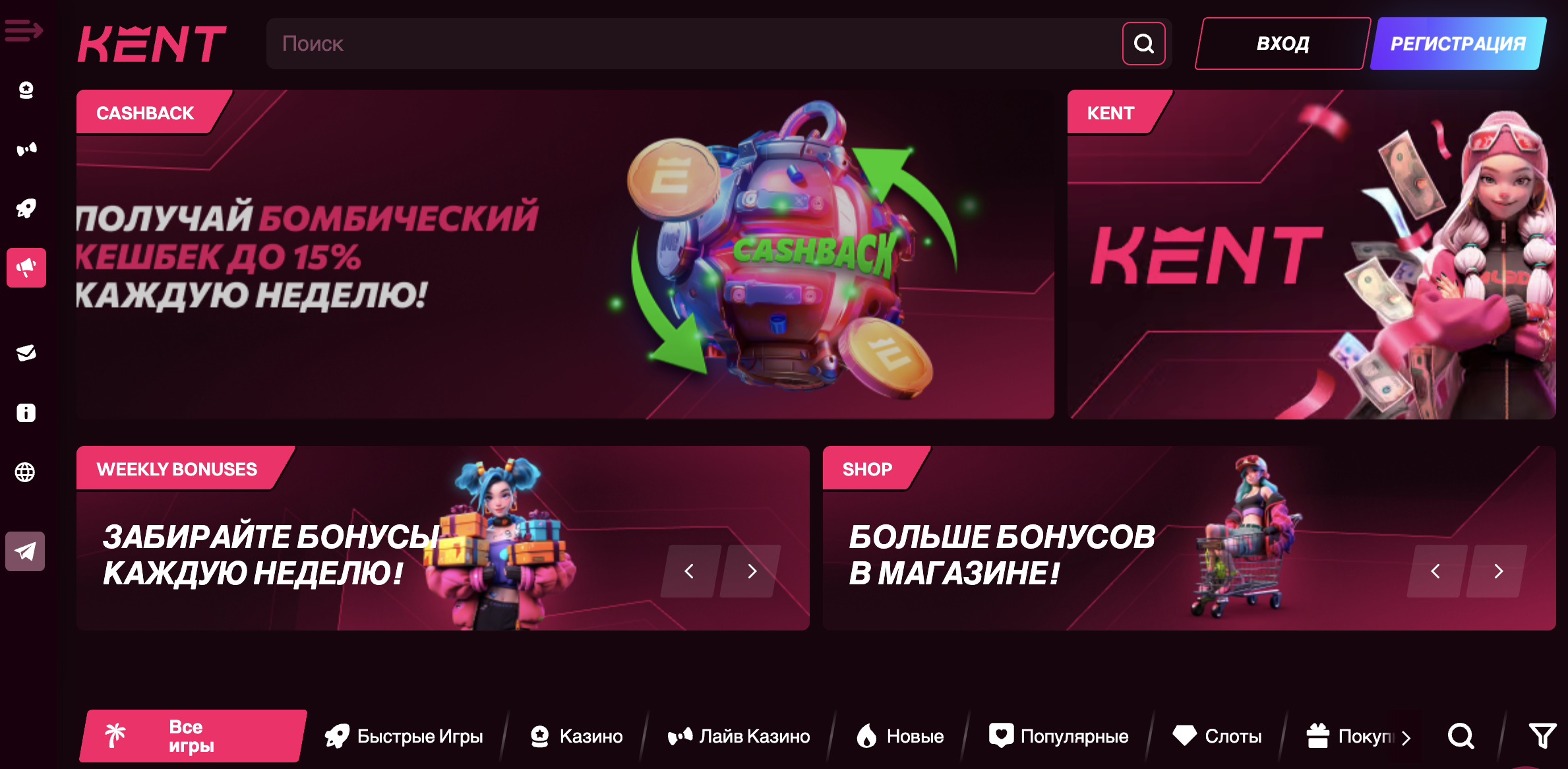 Рабочее зеркало Кент на сегодня